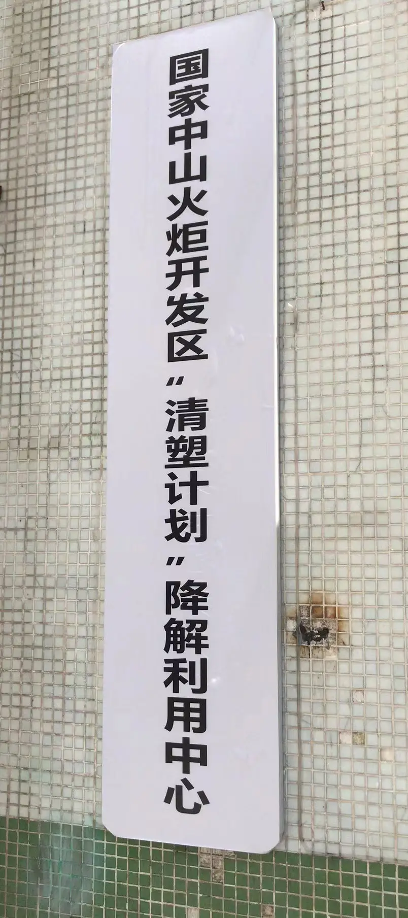 微信图片_20211203085651 微信图片_20211203085651