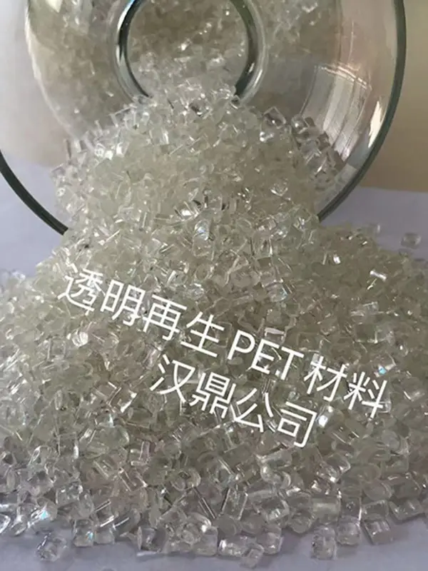 免费快鸭加速器PET-PCR料5